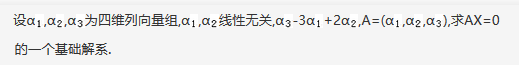 396经济学类联合,章节练习,经济类联考