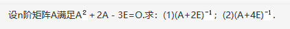 396经济学类联合,章节练习,经济类联考
