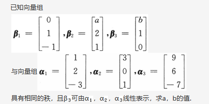 396经济学类联合,章节练习,经济类联考