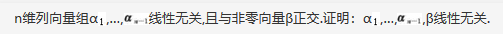 396经济学类联合,章节练习,经济类联考