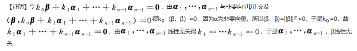 396经济学类联合,章节练习,经济类联考