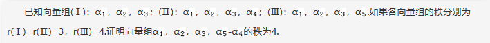 396经济学类联合,章节练习,经济类联考