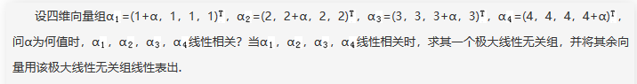 396经济学类联合,章节练习,经济类联考