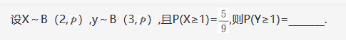 396经济学类联合,章节练习,经济类联考概率论