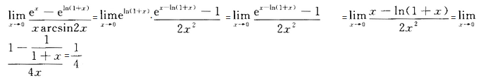 396经济学类联合,章节练习,经济类联考