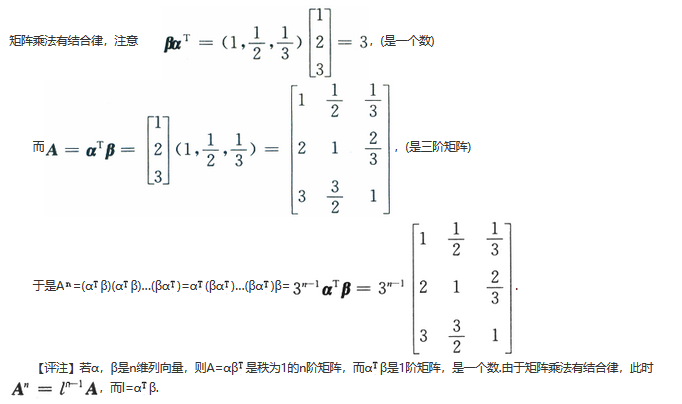 396经济学类联合,章节练习,经济类联考综合