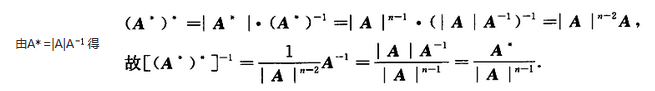 396经济学类联合,章节练习,经济类联考综合
