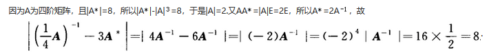 396经济学类联合,章节练习,经济类联考综合