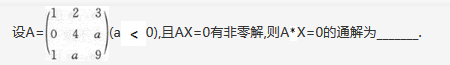 396经济学类联合,章节练习,经济类联考综合