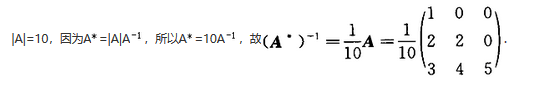 396经济学类联合,章节练习,经济类联考综合