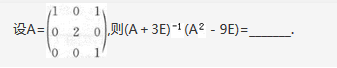 396经济学类联合,章节练习,经济类联考综合