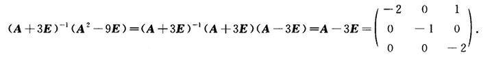 396经济学类联合,章节练习,经济类联考综合