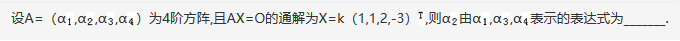 396经济学类联合,章节练习,经济类联考综合