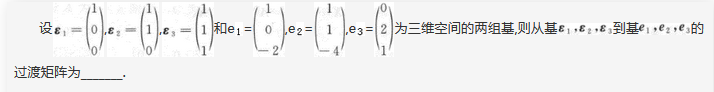 396经济学类联合,章节练习,经济类联考综合