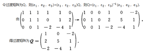 396经济学类联合,章节练习,经济类联考综合