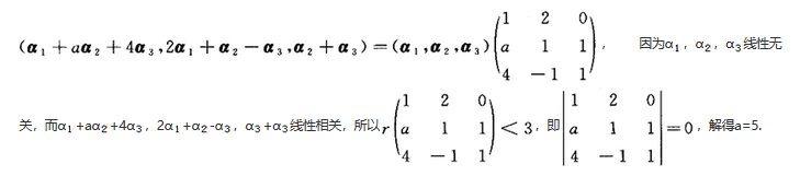 396经济学类联合,章节练习,经济类联考综合