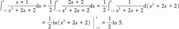 396经济学类联合,章节练习,经济类联考真题