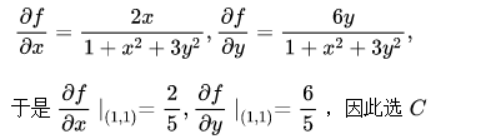 396经济学类联合,历年真题,2021年考研《396经济类联考综合》真题