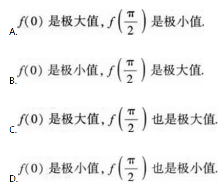 经济学,章节练习,经济类联考真题