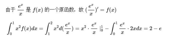 396经济学类联合,章节练习,经济类联考真题
