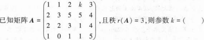 396经济学类联合,章节练习,经济类联考真题