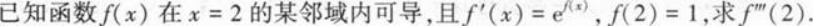 经济学,章节练习,经济类联考真题