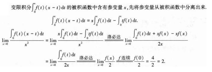 396经济学类联合,章节练习,经济类联考真题