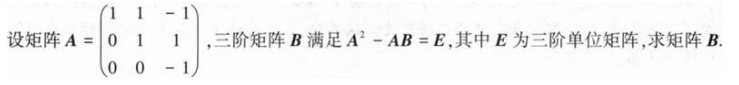 经济学,章节练习,经济类联考真题