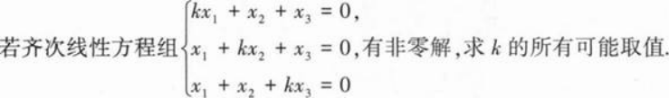 396经济学类联合,章节练习,经济类联考真题