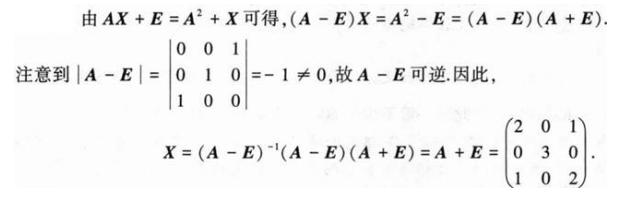 396经济学类联合,章节练习,经济类联考真题