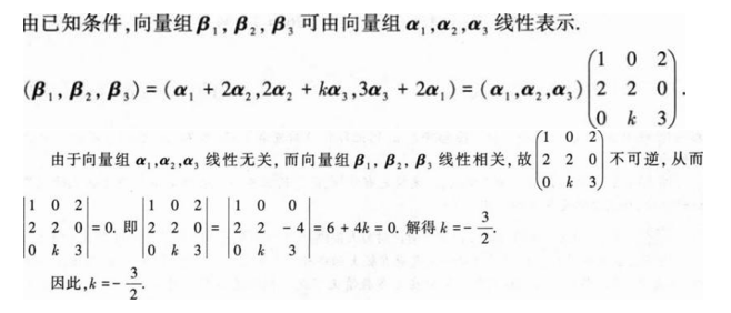 396经济学类联合,章节练习,经济类联考真题
