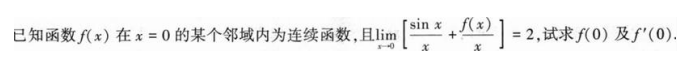 396经济学类联合,章节练习,经济类联考真题