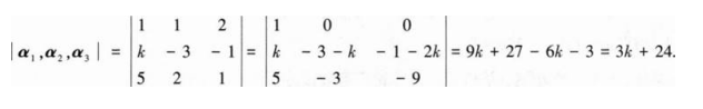 396经济学类联合,章节练习,经济类联考真题
