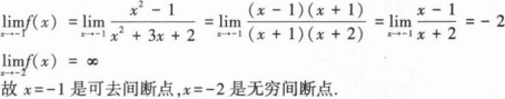 396经济学类联合,章节练习,经济类联考综合