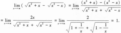 396经济学类联合,章节练习,经济类联考综合