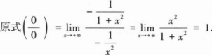 396经济学类联合,章节练习,经济学类联合