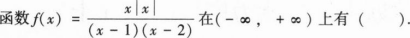 396经济学类联合,章节练习,经济类联考综合