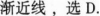 396经济学类联合,章节练习,经济类联考综合