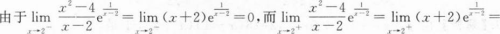 396经济学类联合,章节练习,经济类联考综合