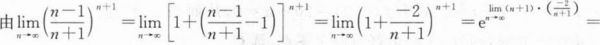 396经济学类联合,章节练习,经济类联考综合