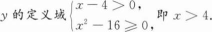 396经济学类联合,章节练习,经济类联考综合