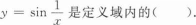 396经济学类联合,章节练习,经济类联考综合