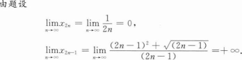 396经济学类联合,章节练习,经济类联考综合