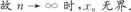 396经济学类联合,章节练习,经济类联考综合