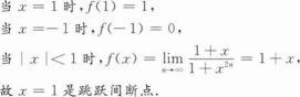 396经济学类联合,章节练习,经济类联考综合