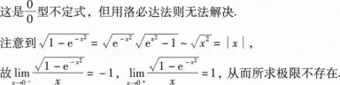 396经济学类联合,章节练习,经济类微积分