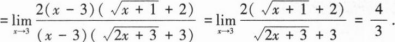 396经济学类联合,章节练习,经济类联考综合