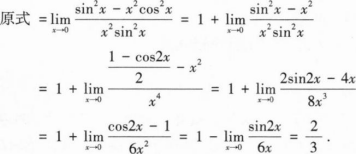396经济学类联合,章节练习,经济类联考综合