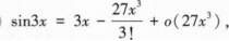 396经济学类联合,章节练习,经济类联考综合