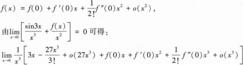 396经济学类联合,章节练习,经济类联考综合